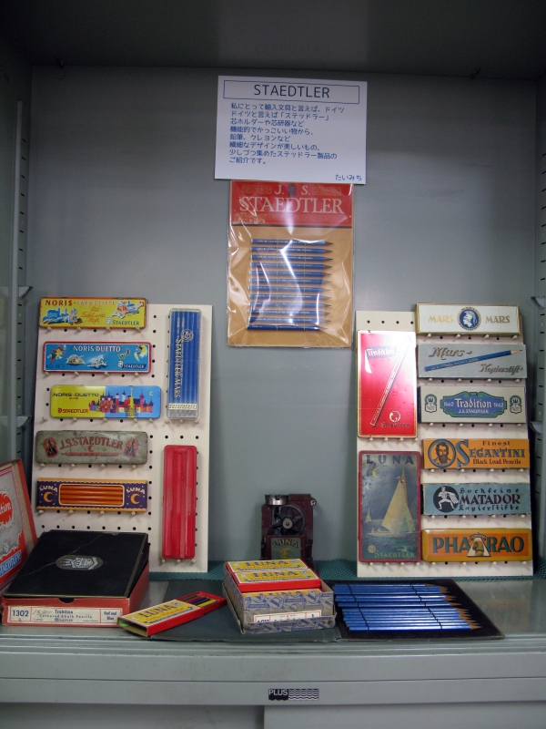 輸入文具と言えば、ドイツの「ステッドラー」。芯ホルダー、芯研器などいろいろ紹介　　たいみち