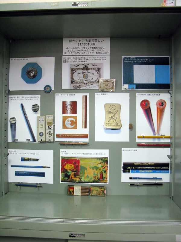 細部まで美しく作られているステッドラー製品を紹介　たいみち