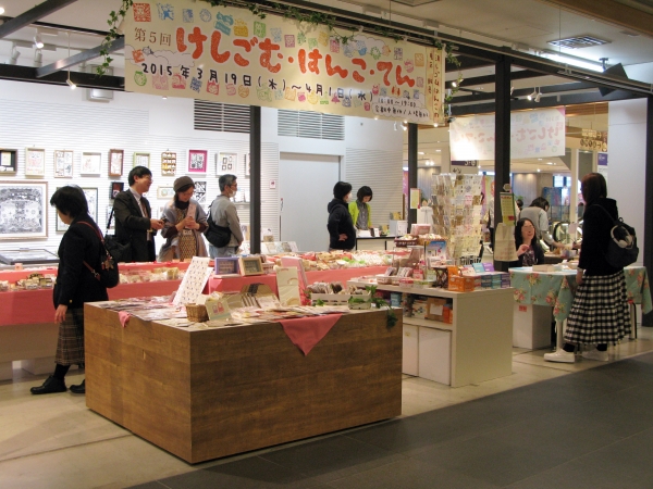 東京スカイツリータウン・ソラマチ5階の産業観光プラザすみだまち処・すみだの歳時ゾーンで開催中