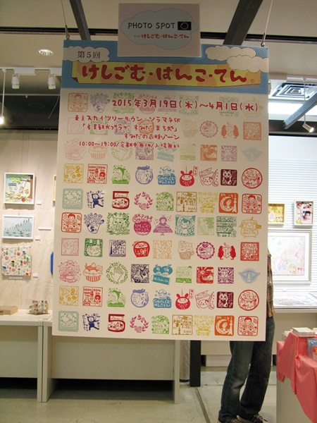 来場の思い出に、撮影スッポットで1枚いかがでしょうか？