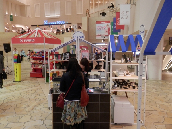 セーラー万年筆