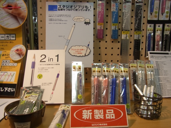 濃いのと薄いのを、１本で２本の鉛筆を使えるアルミ製補助軸「２ｉｎ１」