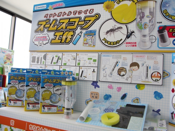 対象物を選ばず多種の観察が可能。シリンダースライド式でピント合わせも簡単 「ズームスコープ工作」