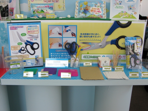 工学的に設計されたグリップと支点位置に二段切替ギザ刃を組合わせた「万能クラフトはさみ二段刃」