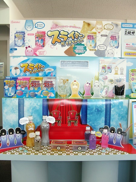 ゴールド、シルバー二色が登場！化粧品用ラメを添加し安全性を確保「メタリックススライミーができちゃう」