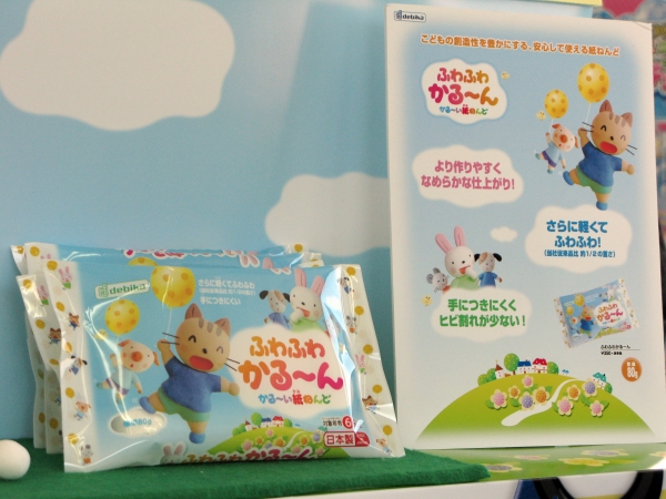 きめ細かい感触と乾燥後の軽量化形状の安定性などを実感できる粘土「ふわふわかる～ん」