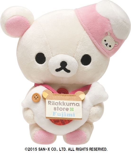 ららぽーと富士見店限定商品 おすわりぬいぐるみ（コリラックマ）