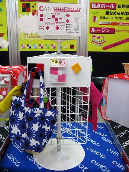 分割して0.5ｋｇ。4つを集合させて2ｋｇに耐荷重ＵＰ！ジョイントマグネットフック「チェス」オート