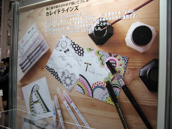 線と線を組み合わせて描いてつくる「カレイドラインズ」呉竹　　下記は使用作品例