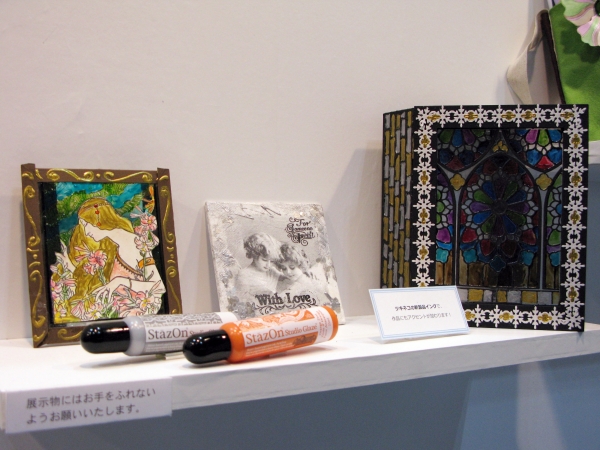 ステンドグラス風の仕上がりを楽しめる水性インク「ステイズオン・スタジオグレイズ」ツキネコ