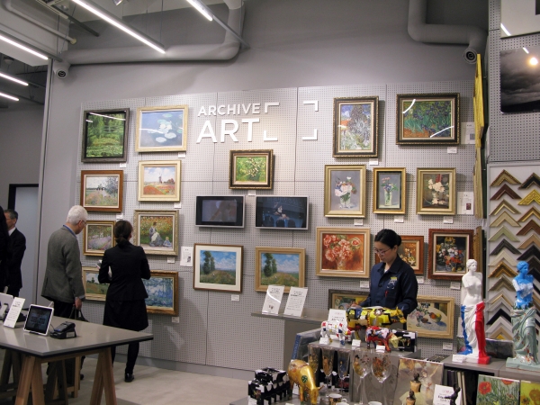 アートにフォーカスした自主編集売場「ARCHIVE ART(アーカイブアート)」