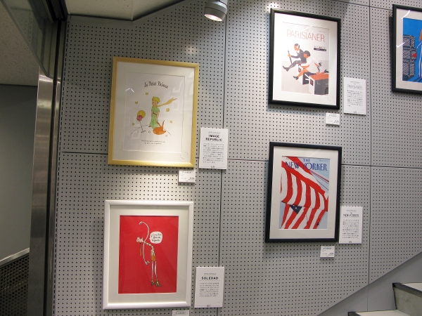 世界的に有名な雑誌の表紙や広告のイラストやデザイン画をアートとして販売する「イメージ・リパブリック」