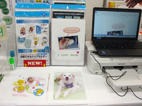 インクジェットプリンターでオリジナル『印刷できるクリアホルダー』に待望の白地タイプ登場　不易糊工業