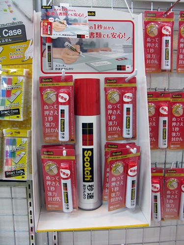 ぬって押さえて1秒強力封かん「スコッチ秒速封かんのり（液状）」（1本長4封筒800枚相当）スリーエムジャパン