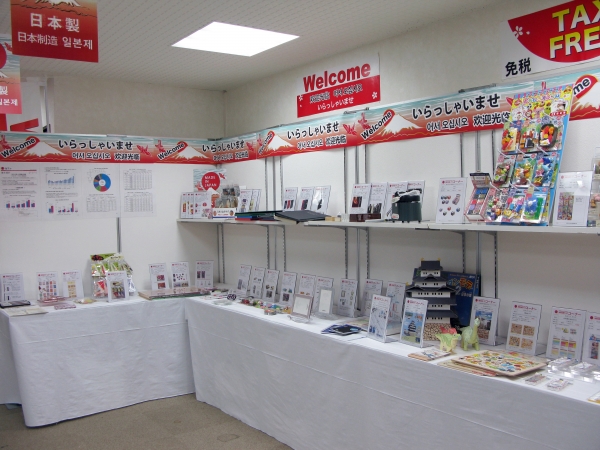  新たな試み 海外観光客お土産＆免税店向け「インバウンドコーナー」を設置