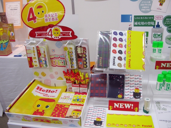 フエキくんは 皆様に愛され 40周年 「フエキくんオリジナルステーショナリー」不易糊工業