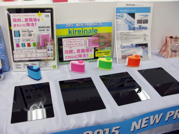 タッチパネルの指紋・皮脂油汚れ 気になりますよね。拭き跡が残らず 毛羽立たない 「キレイナーレ」　オート
