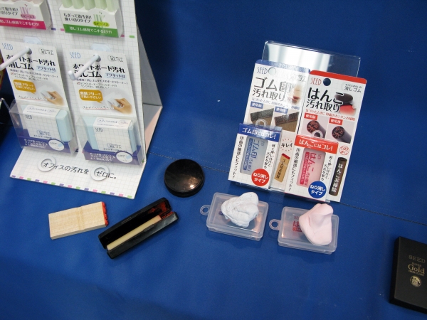 気づいたときに 印面のカンタンお掃除 ねり消しタイプ「はんこ／ゴム印汚れ取り」シード