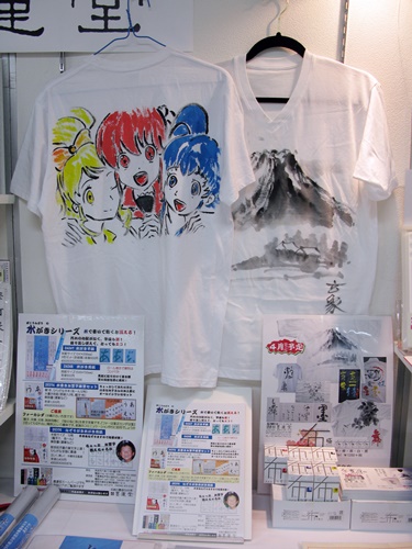 アイロン不要！紙に書くように、ニジみ、ボカシの淡墨表現が布で再現できる「布書液 極」 墨運堂