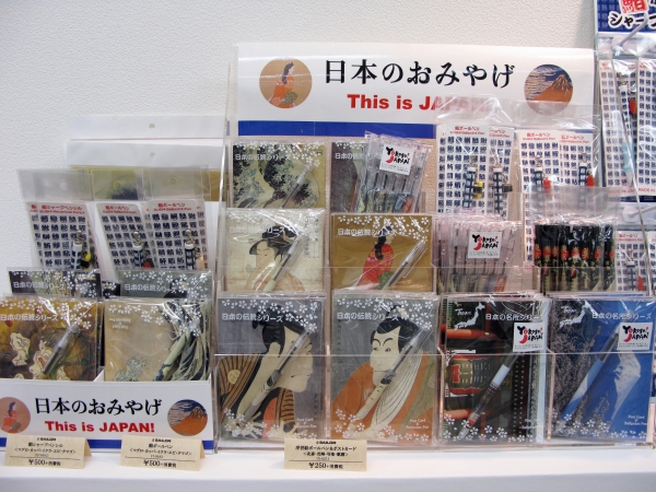 北斎・光琳・写楽・歌麿が描いた浮世絵や日本の名所が筆記具に　インバウンド提案　セーラー万年筆