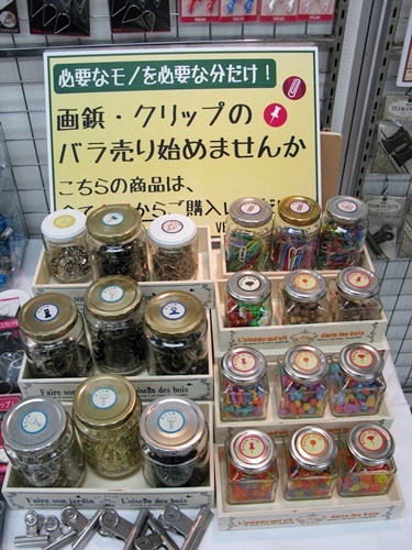 画鋲・クリップのバラ売りを始めてみませんか？レジ横にも置ける売場提案　ベロス