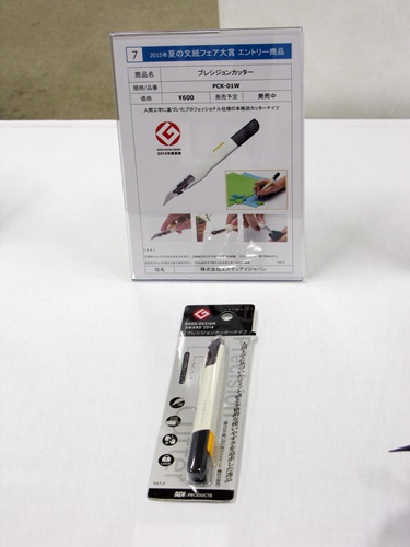 人間工学に基づいたフィット感を実現　『プレシジョンカッター』　㈱エスディアイジャパン