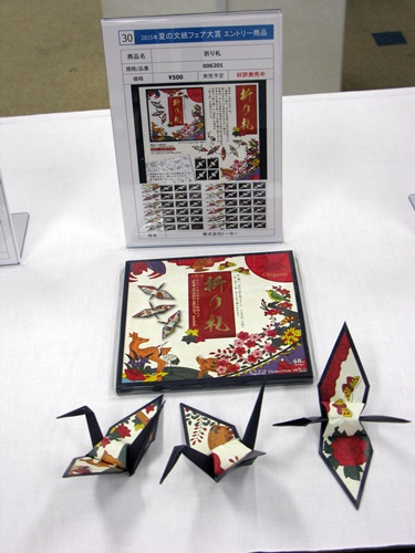 花札絵柄おりがみ「折り札（折鶴）」『折り札』　㈱トーヨー