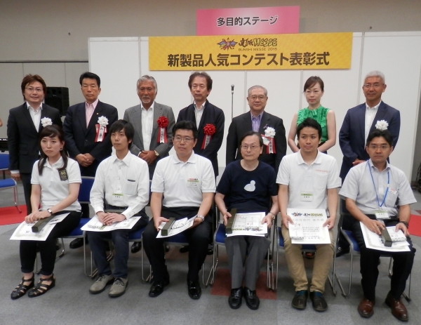 コンテスト表彰式