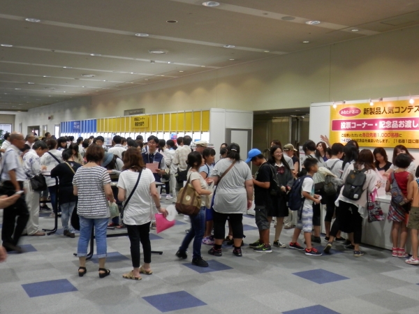 新製品人気コンテスト投票