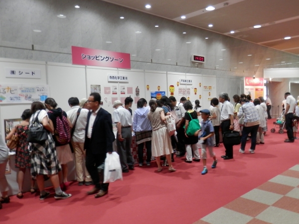 ショッピングゾーン