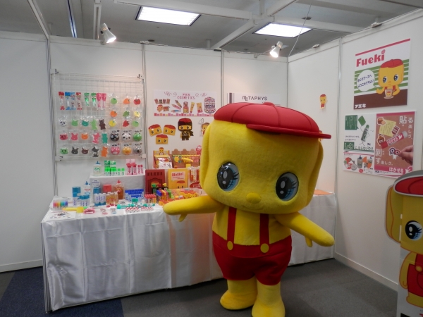 フエキくんも登場