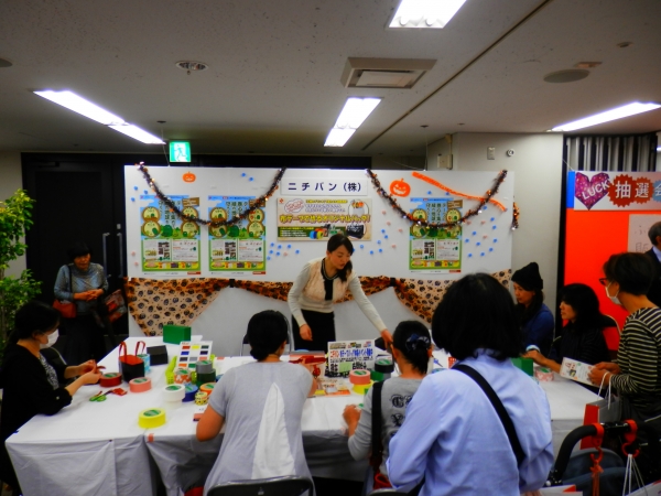 ニチバン 布テープで作るオリジナルバッグ