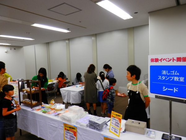 シード 消しゴムスタンプ教室