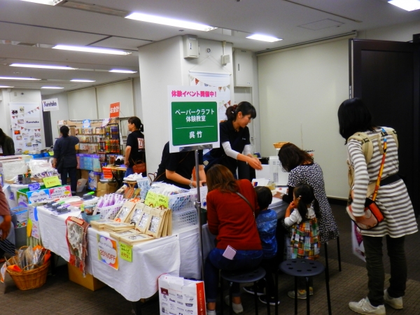 呉竹 ペーパークラフト体験教室