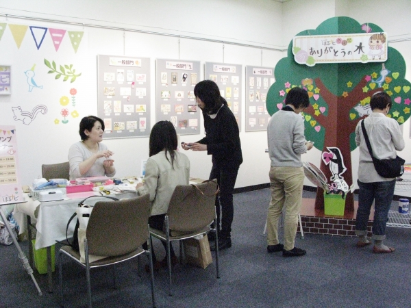 スタンプをおしたりメッセージを書いて貼ってね「ありがとうの木」