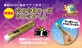 ヒノデワシ、豪華なゴールドのケースに「合格祈願」の文字入り消しゴム「金の合格のっぽまとまるくん」を発売