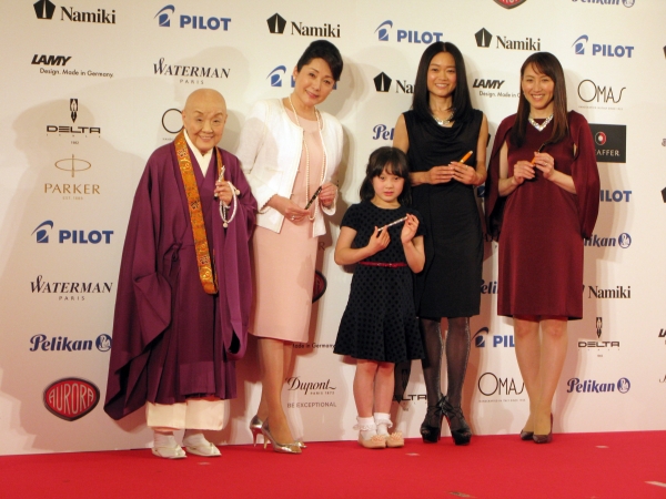 受賞者の瀬戸内寂聴、松坂慶子、本田紗来、吉田都、杉山愛（左から） 