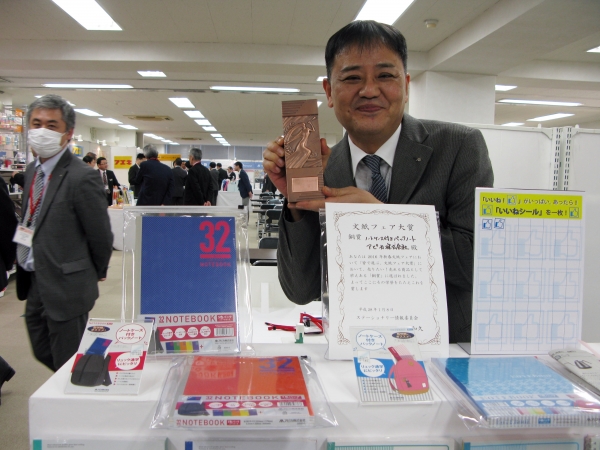 リュックサックの中の整頓　ノートの角折れ防止　雨濡れ対策にピッタリ 『ノートケース付きパックノート』アピカ