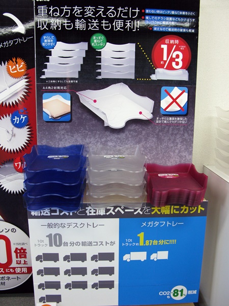 ポリカーボネート素材使用で耐衝撃に強く割れにくいデスクトレー「メガタフトレー」