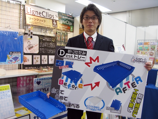 折れて畳めて持ち運べる　使わないときはフラットにして重ねて収納「折りたたみデスクトレー」サンケーキコム