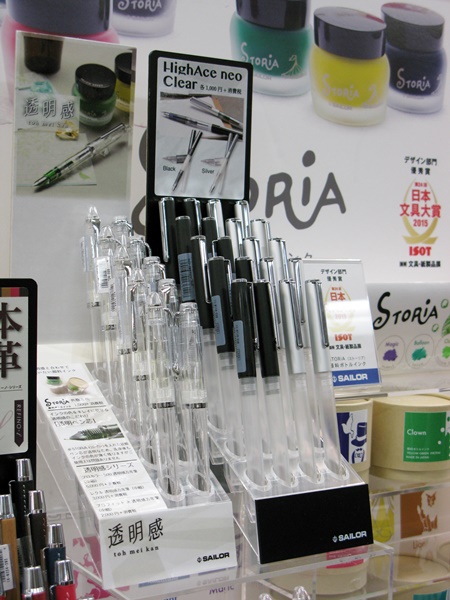 カラーインクを入れクリア軸を楽しめる　ファースト万年筆に「ハイエースネオ　クリア万年筆」セーラー万年筆