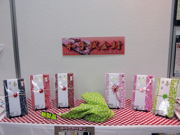 和手拭金封（ふくろう・椿・達磨・桜・うさぎ・クローバー） 赤城