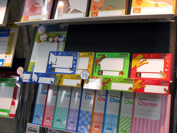 1/2ハーフサイズの学習帳登場！小テスト、校外学習など使い方いろいろ　「スクールラインハーフ」アピカ