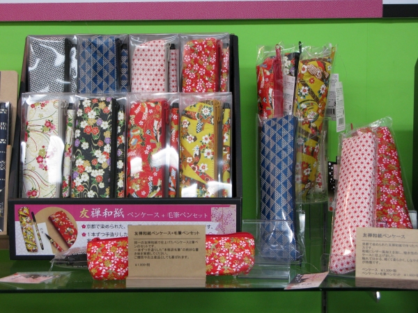 京都で染められた伝統紋様と華やかな「友禅和紙ペンケースセット」あかしや