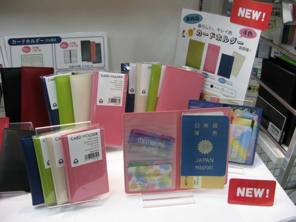 ポイントカード・診察券・名刺などの携帯、収納に　大きいカード（Ｂ8判）もＯＫ　「カードホルダー」コレクト