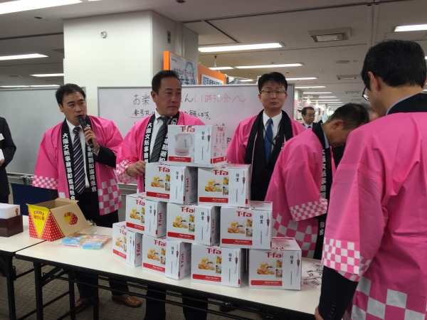 お楽しみ抽選会