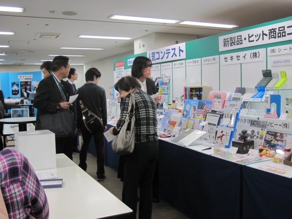 新製品人気コンテスト