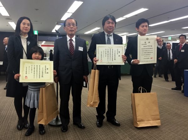 コンテスト表彰式