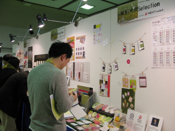 NEXT switchと提携しベンチャー文具メーカー11社の選りすぐり商品を紹介