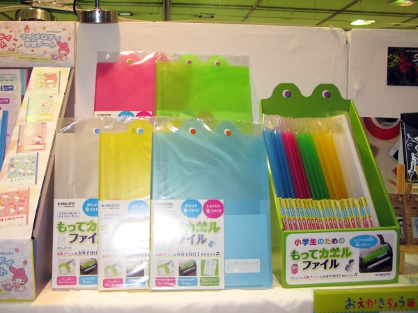 おたよりと宿題プリントを自分で分けて持ちカエル「もってカエルファイル」　キョクトウ・アソシエイツ